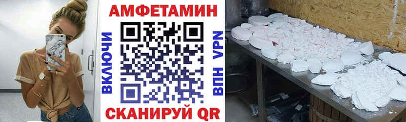 Амфетамин 97%  мега ссылки  Сургут 