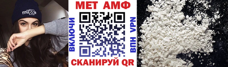 АМФЕТАМИН Розовый Сургут
