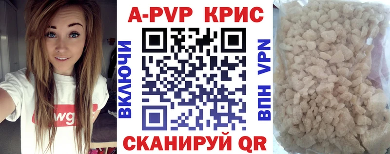 наркошоп  Сургут  Альфа ПВП Соль 