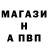 А ПВП крисы CK Skor RF