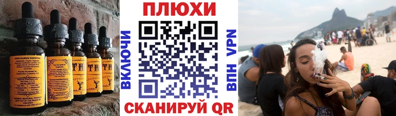 продажа наркотиков  Сургут  Canna-Cookies конопля 