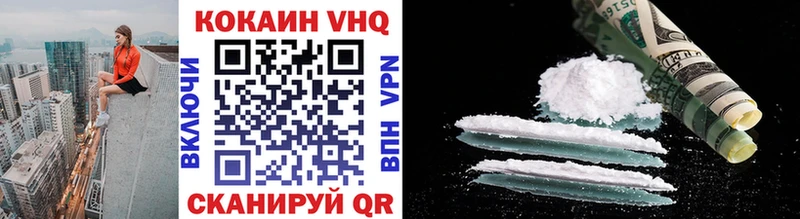 Cocaine Columbia  Сургут 