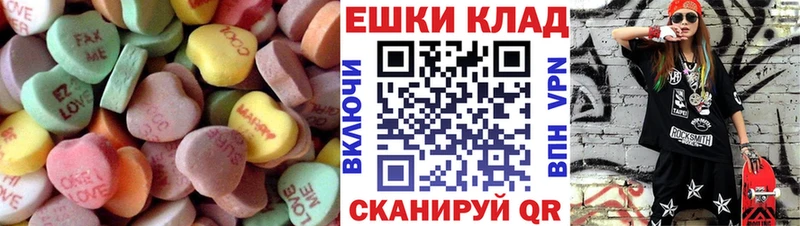 ЭКСТАЗИ 250 мг  Сургут 