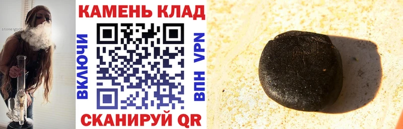 Гашиш ice o lator  Сургут 