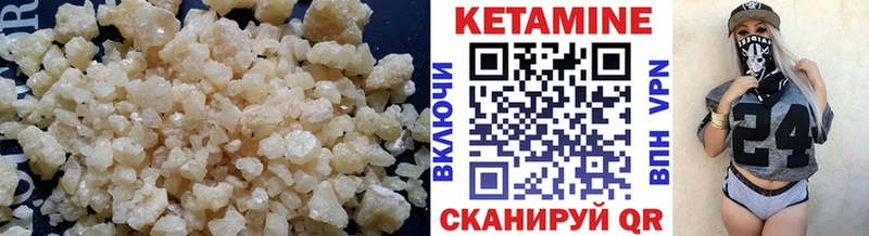 КЕТАМИН ketamine Сургут