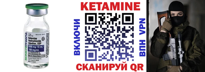КЕТАМИН ketamine Сургут