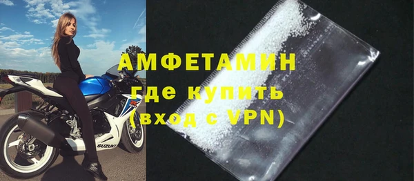 мефедрон VHQ Заводоуковск