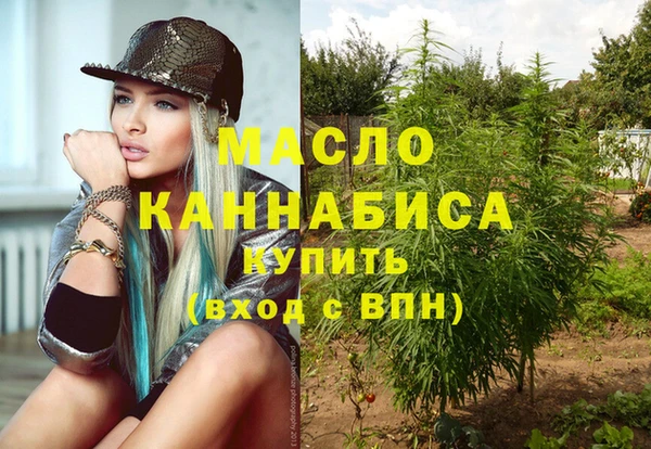 мефедрон VHQ Заводоуковск