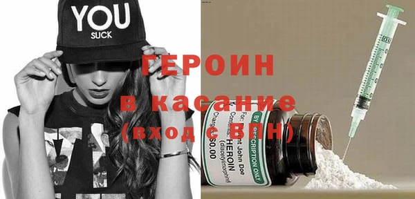 кокаин премиум Заволжск