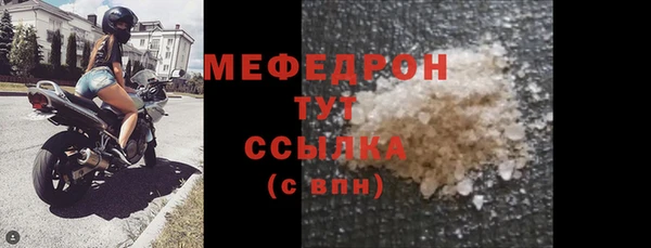 ешки Зеленокумск