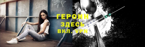 кокаин премиум Заволжск