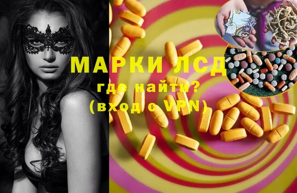 кокаин премиум Заволжск