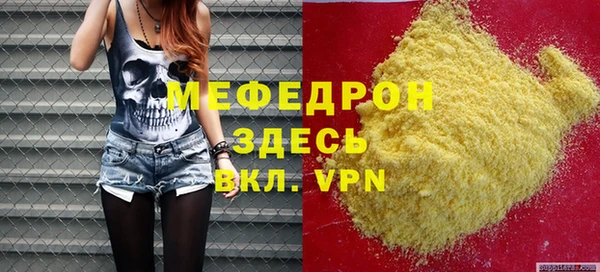 кокаин премиум Заволжск