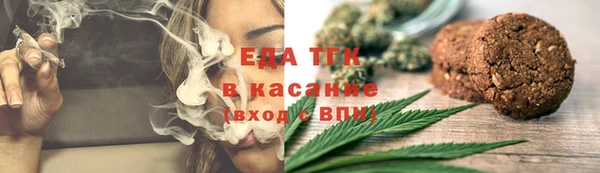 ешки Зеленокумск