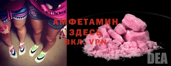 кокаин премиум Заволжск