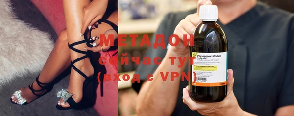 кокаин премиум Заволжск