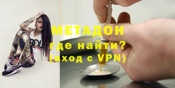 кокаин премиум Заволжск