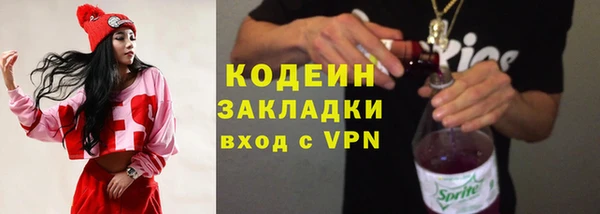 мефедрон VHQ Заводоуковск