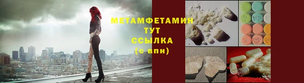 мефедрон VHQ Заводоуковск