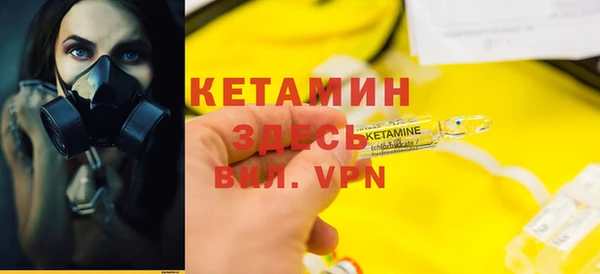 мефедрон VHQ Заводоуковск