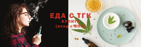 винт Зеленодольск