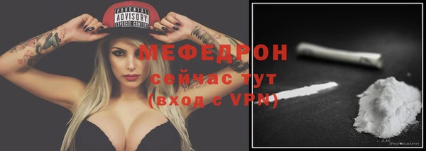 кокаин премиум Заволжск