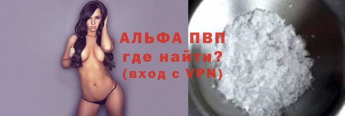 мефедрон VHQ Заводоуковск