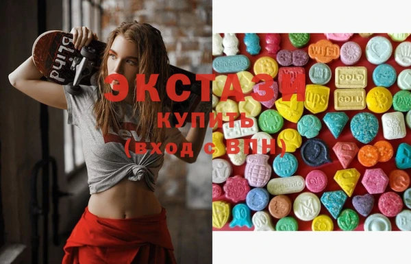 винт Зеленодольск