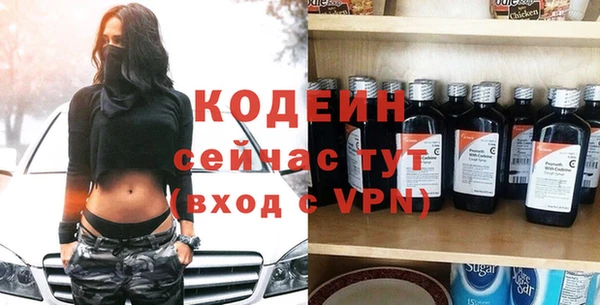 мефедрон VHQ Заводоуковск