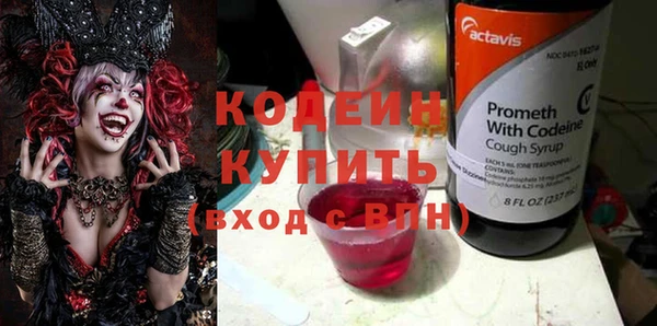 мефедрон VHQ Заводоуковск