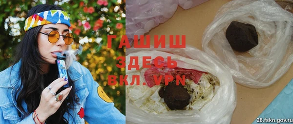 мефедрон VHQ Заводоуковск