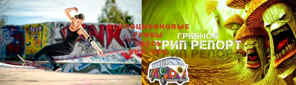 мефедрон VHQ Заводоуковск