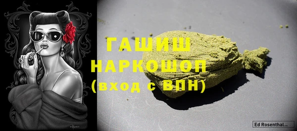 кокаин премиум Заволжск