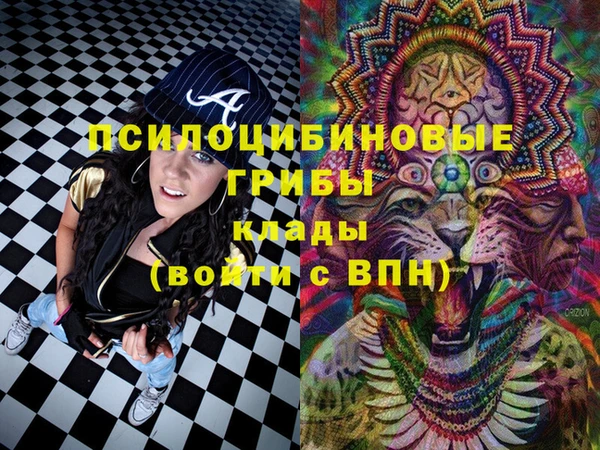 кокаин премиум Заволжск