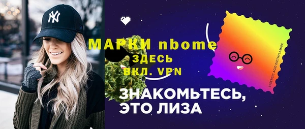 мефедрон VHQ Заводоуковск
