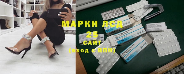 винт Зеленодольск