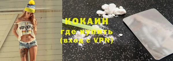 мефедрон VHQ Заводоуковск