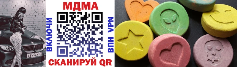 МДМА VHQ Сургут