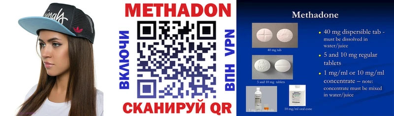 цена наркотик  MEGA маркетплейс  МЕТАДОН мёд  Сургут 