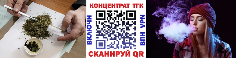 Дистиллят ТГК THC oil  даркнет сайт  Сургут 